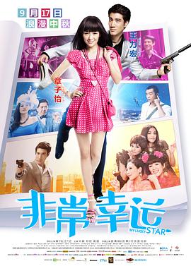 公妇在线观看2